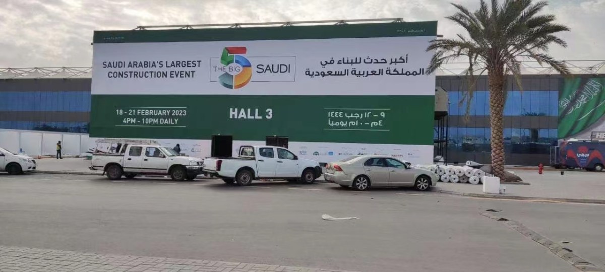 Hebei Jianzhi Exhibited on the Big 5 Construct&nbsp;Saudi
